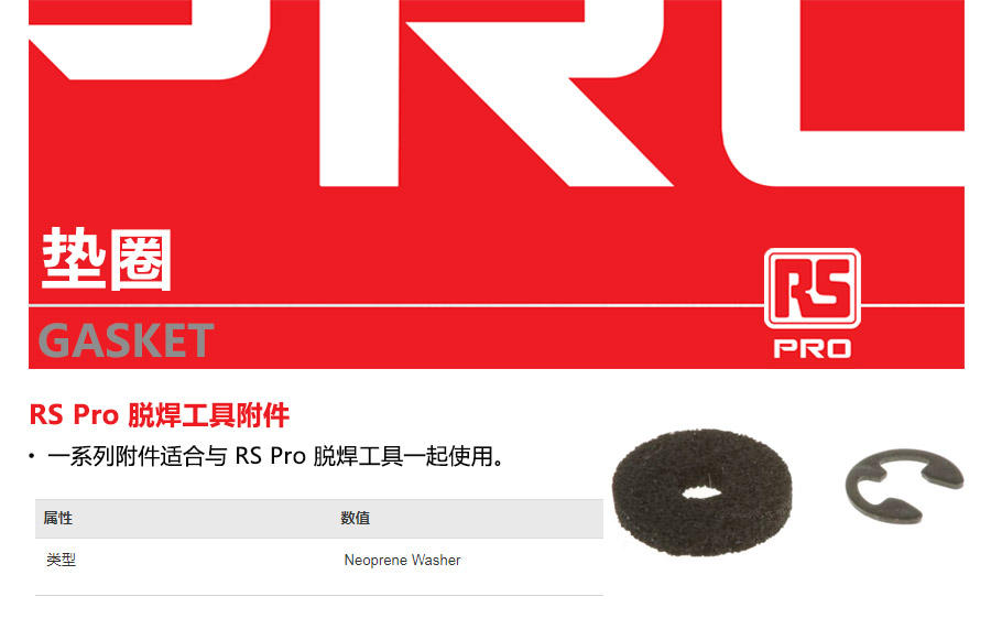 产品详情
